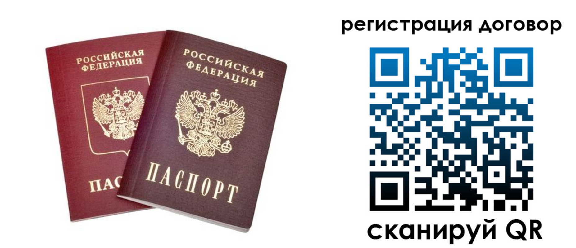 временная регистрация адрес в Уржуме