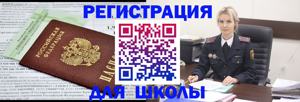 где прописаться в Уржуме